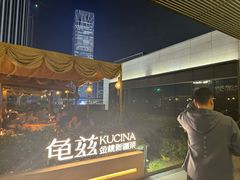 -龟兹KUCINA·新疆菜(前滩L+PLAZA店)