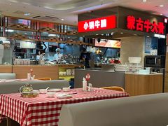 -西贝(吴江路湟普汇店)