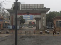 -湖北中医药大学(昙华林校区)
