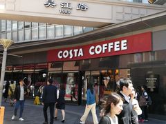 门面-COSTA COFFEE(吴江路店)