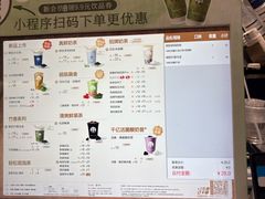 -茶百道(双铁广场店)