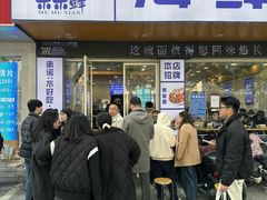 -木木鲜海鲜面(天一店)