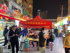 -哈海英麻辣烫(中华西路步行街店)