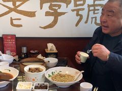 -老淮城·长鱼面(河下古镇店)