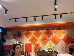 -荆九爷爆炒桥头三嫩(浙大店)