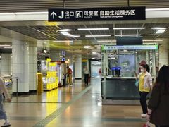 -公园前(地铁站)