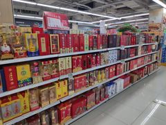 -爱斯即膜永辉超市(西美·五洲天地店)