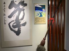 -中国湖笔博物馆(莲花庄路)