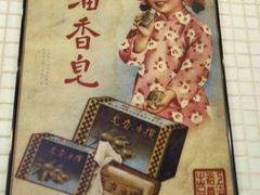 -孖记茶档·热腾茶餐(荔湾领展广场店)