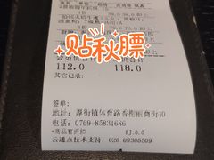 -伯顿西餐厅(厚街香榭丽店)