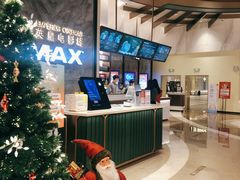 -英皇电影城(平安金融中心IMAX激光店)
