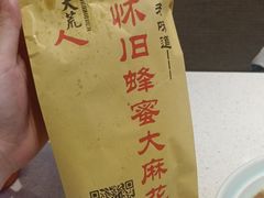 -北大荒人•新东北菜(青岛银座店)