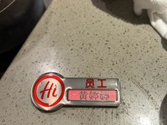 -海底捞火锅(塘厦天虹店)