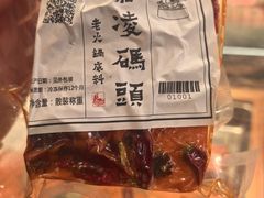 -嘉凌码头·重庆特产手工火锅底料(洪崖洞九楼店)