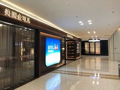 -红星美凯龙北京至尊MALL(东四环中路店)
