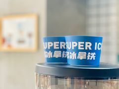 -十一咖啡(青年大街工厂店)