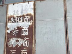 -暖泉古镇