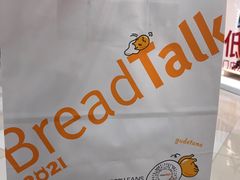 -BreadTalk面包新语·烘焙蛋糕(领展购物广场店)