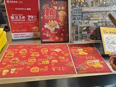 -蛋魂EGGSOUL(洪武创始店)