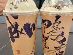 -成川茶店·潮汕工夫浓茶(万象店)