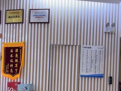 -泰康拜博口腔(世纪城店)