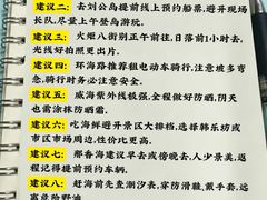 -幸福门