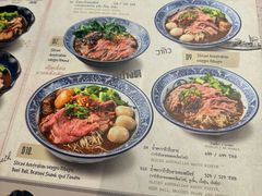 -通思密(CentralWorld Fl 3)