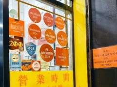 -麦文记面家(佐敦店)