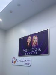 点击看大图 -杭州米兰柏羽医疗美容医院