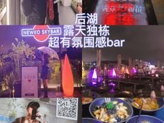 -纽扣NEWKO