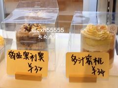 -九七面包房(盛世江山店)