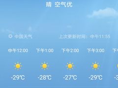 -北极村旅游风景区