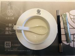 -八珍玉食鸡煲·打边炉(印象城店)