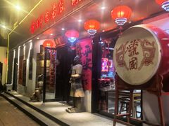 -虢国羊肉汤馆(政二街店)