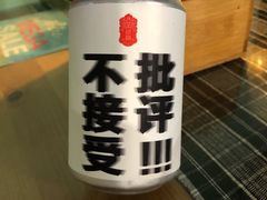 -汪爹爹武汉牛三鲜(朝外大街店)