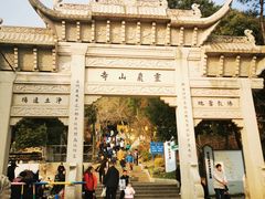 -灵岩山风景区
