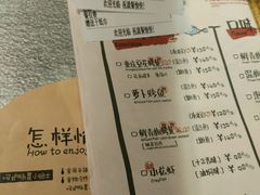 菜单-探鱼·鲜青椒爽麻烤鱼(三水广场店)