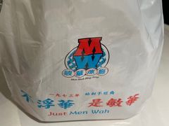 -敏华冰厅(天河城店)