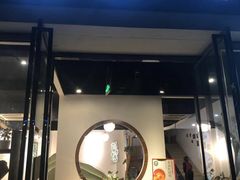 门面-茶油香闽南菜·花园餐厅(前埔店)