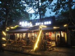-86烧烤 | 江湖菜(石人总店)