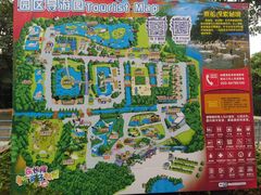 -广州长隆飞鸟乐园
