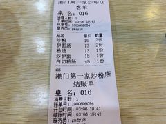 -港门粉第一家