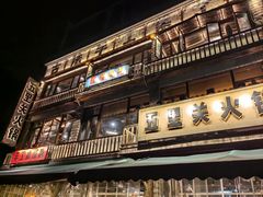 -成都宽窄巷子奎星楼街亚朵X酒店