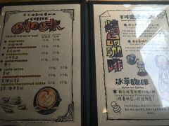 菜单-旧雨咖啡·CoffeeFORU(黄村奥体店)