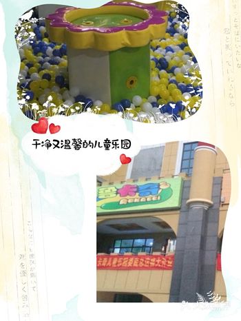 已经是四月天了，莺飞草长，孩子们迫不及待的出去玩了