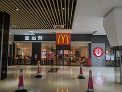 -麦当劳(石坝服务区店)