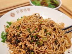 宜宾燃面-贰拾捌味·宜宾燃面(春熙路旗舰店)