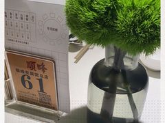 -顺峰(农展馆店)