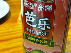 -梦林夕烧酒档