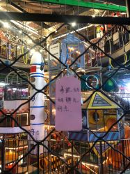 -嗨翻Hi-Fun竞技主题乐园·蹦床团建生日聚会(五棵松华熙店)